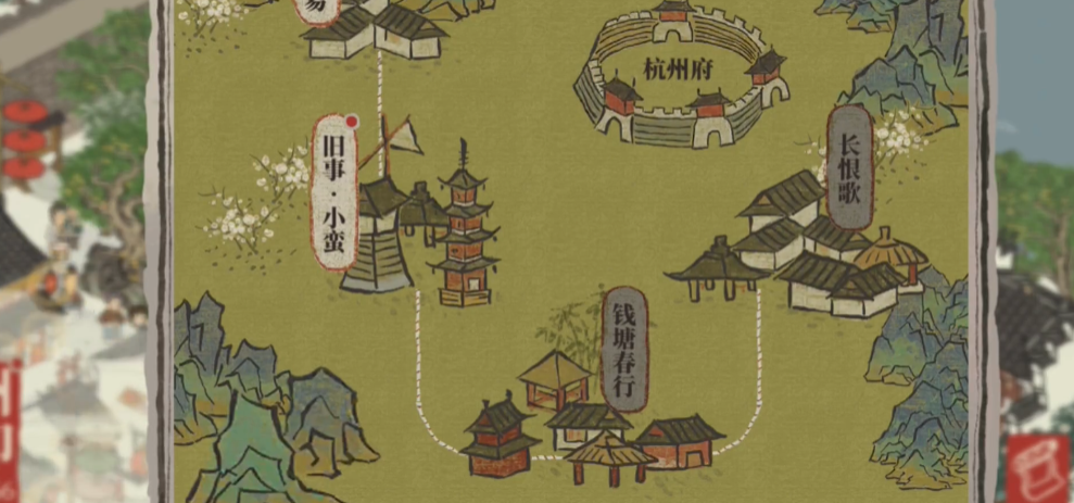 江南百景图小蛮旧宅在哪