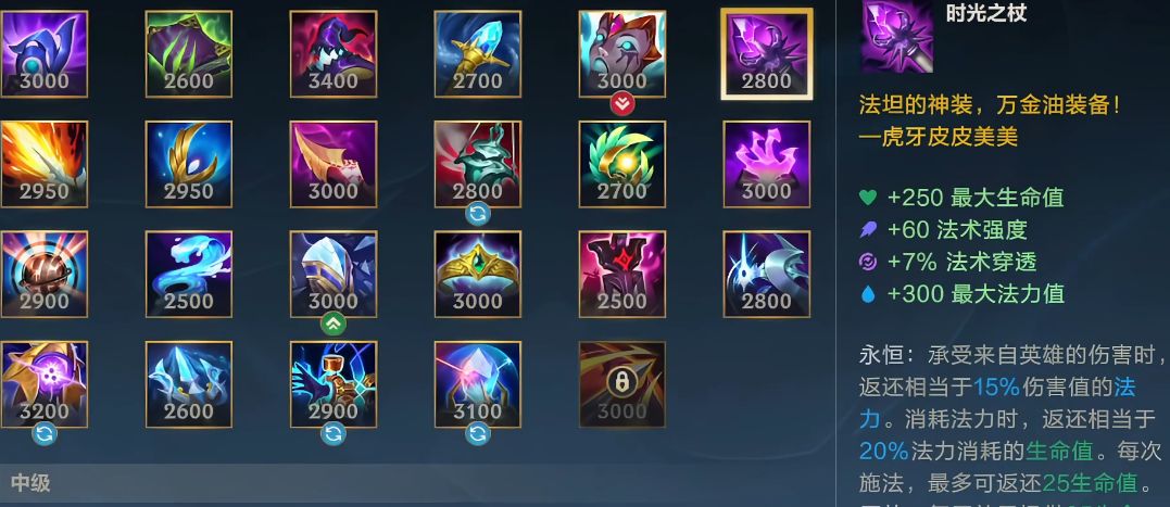 英雄联盟手游卡牌带什么符文 英雄联盟手游卡牌带什么符文