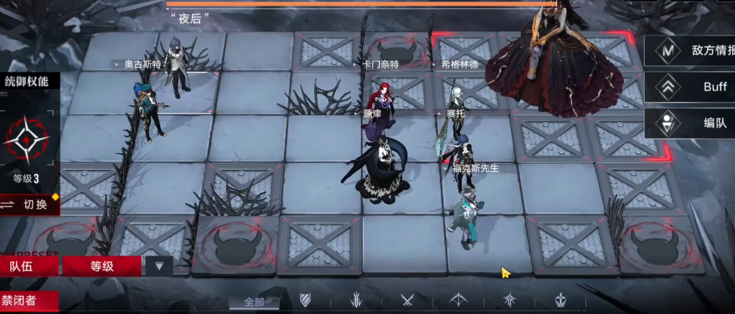 无期迷途暗涌夜后怎么过 无期迷途暗涌夜后怎么过