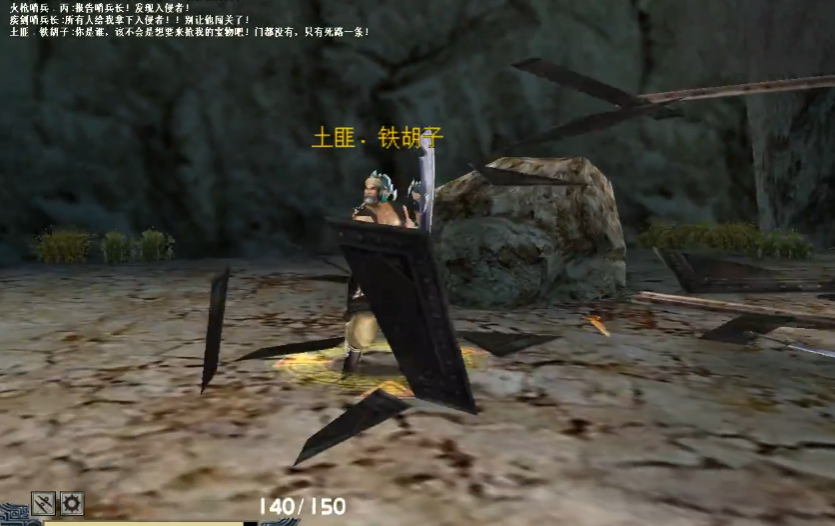 流星蝴蝶剑一线天怎么过关 流星蝴蝶剑一线天怎么过关