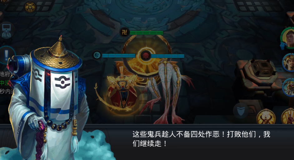 乱斗西游2第六章第三关怎么过 乱斗西游2第六章第三关怎么过