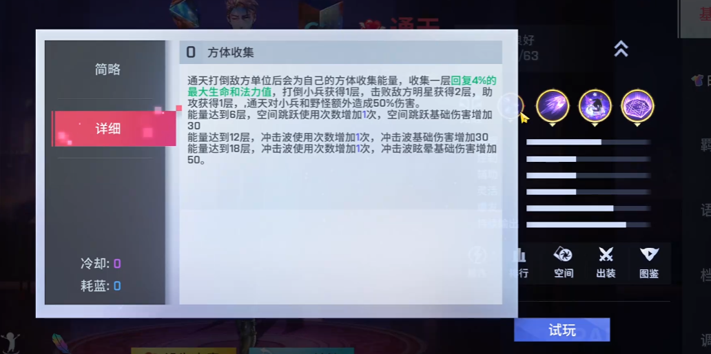 非人学园通天厉害吗 非人学园通天厉害吗