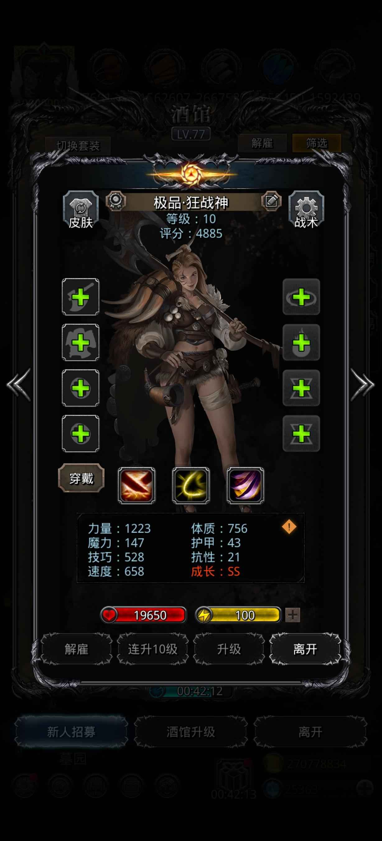 地下城堡2女神堂怪鸟怎么打