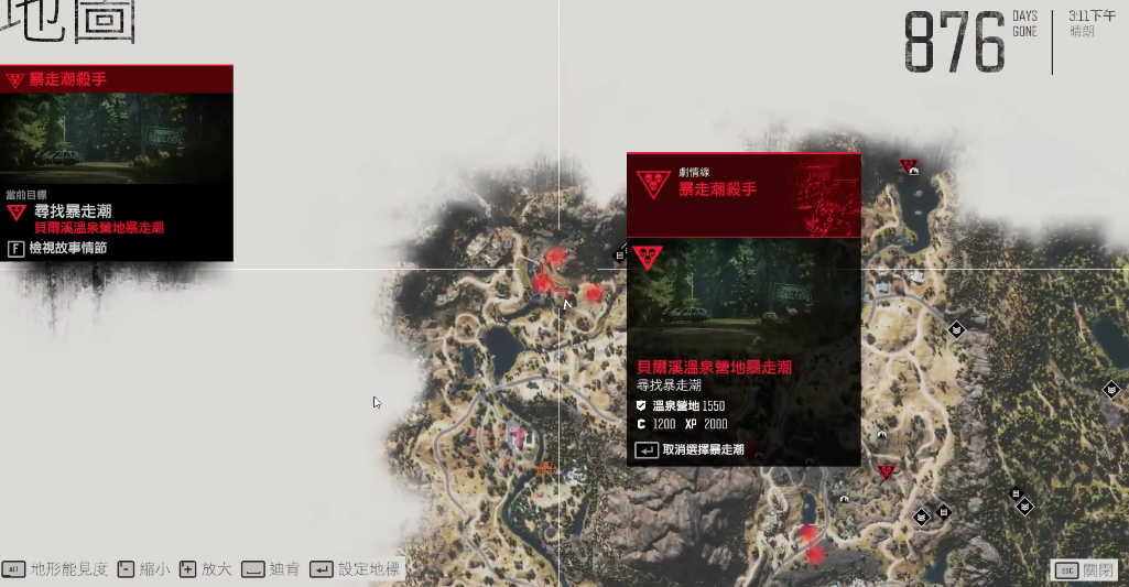 往日不再暴走潮位置怎么解锁 往日不再暴走潮位置怎么解锁