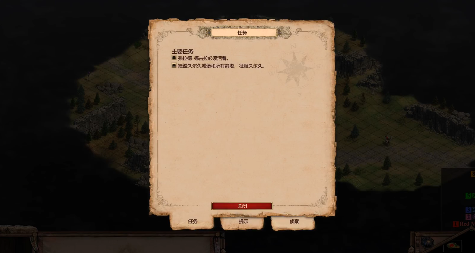 帝国时代2德古拉第三关如何解决 帝国时代2德古拉第三关如何解决