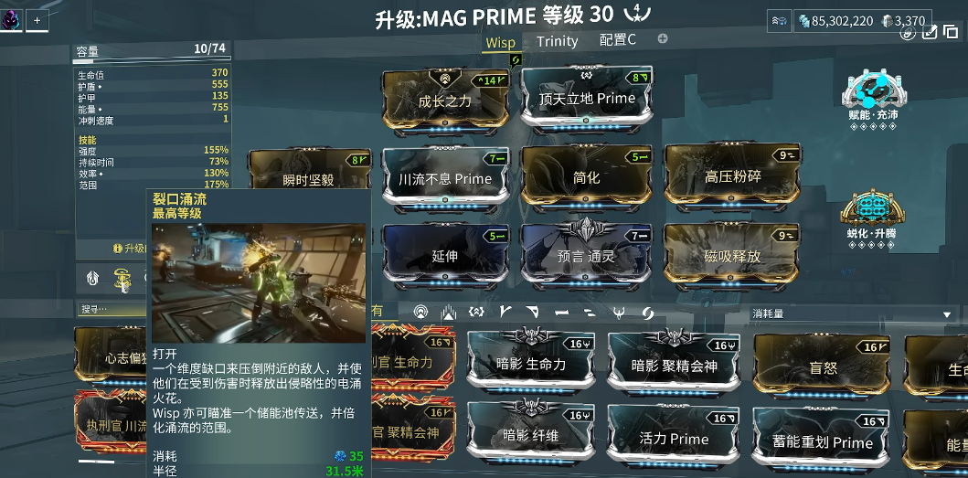 星际战甲磁力现在还有作用吗