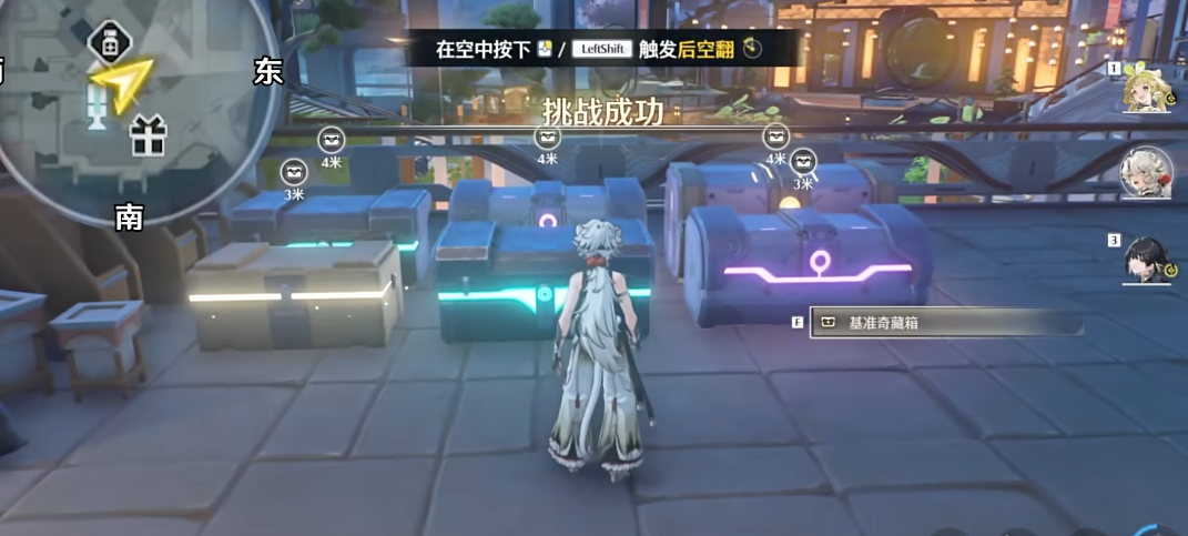 鸣潮后空翻挑战在哪里 鸣潮后空翻挑战在哪里