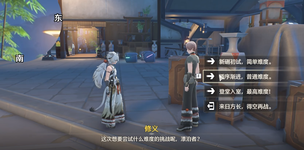 鸣潮后空翻挑战在哪里