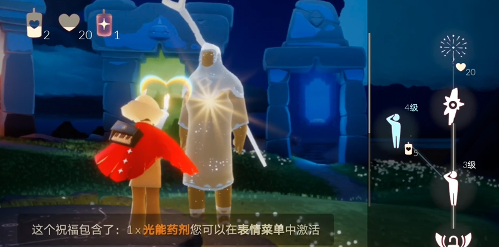 光遇如何免费得先祖的烟花棒 光遇如何免费得先祖的烟花棒