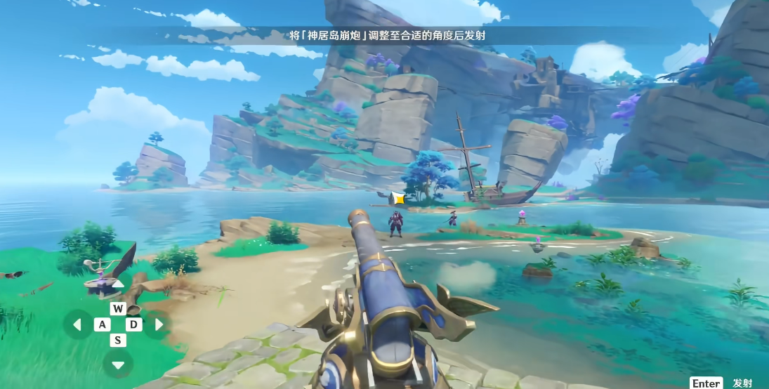 原神大炮怎么开秘境