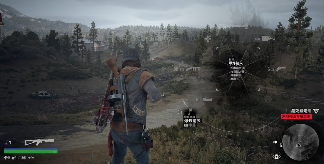 往日不再火焰箭怎么合成