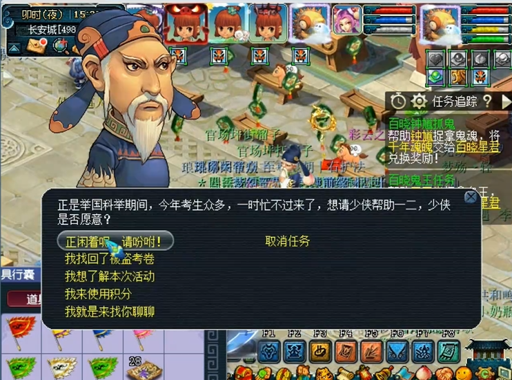 梦幻西游文墨带什么卡 梦幻西游文墨带什么卡