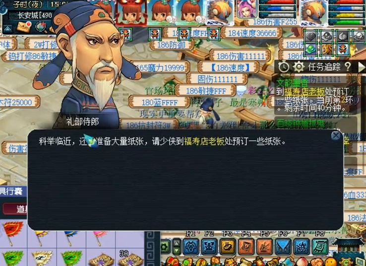 梦幻西游文墨带什么卡 梦幻西游文墨带什么卡
