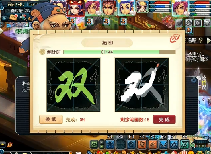 梦幻西游文墨带什么卡