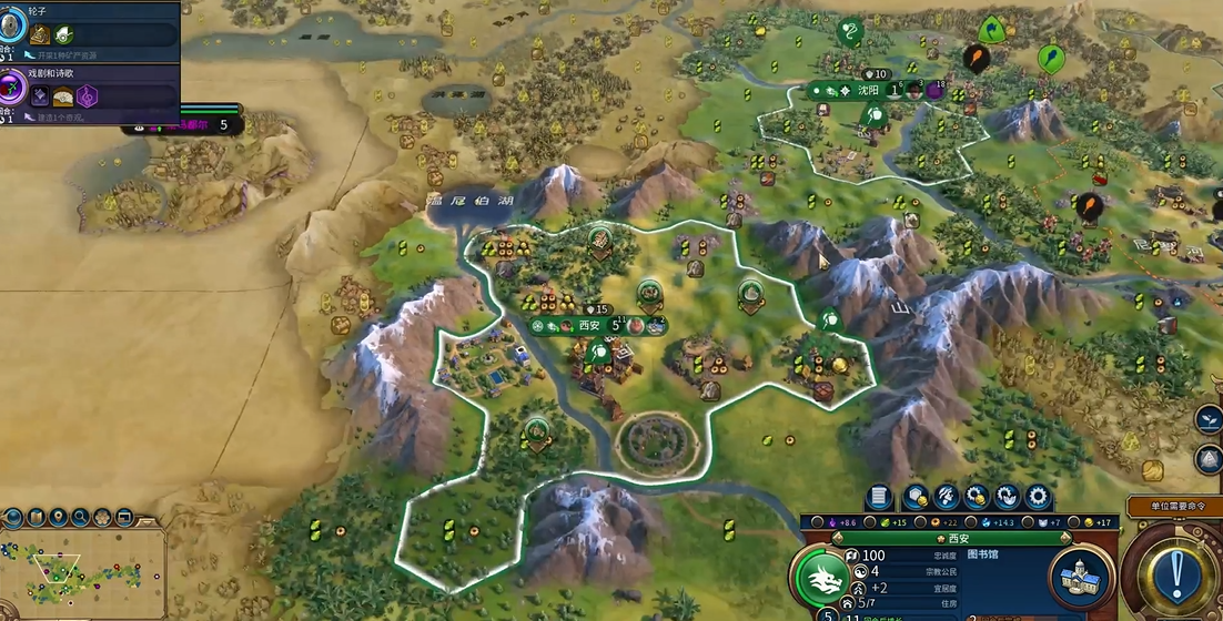 文明6秦始皇尤里卡怎么触发