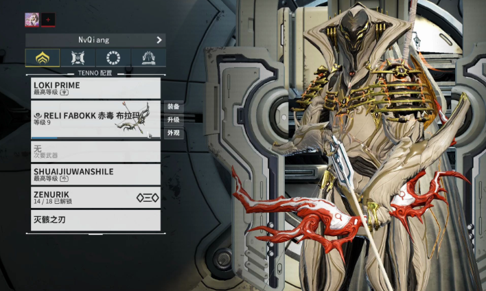 星际战甲哪些主武器值得练