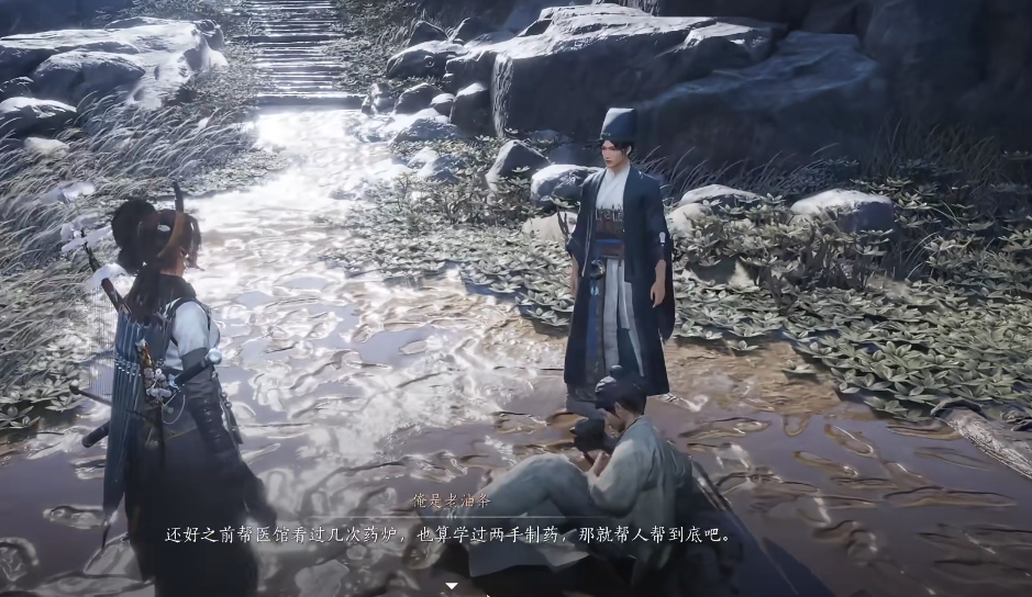 燕云十六声生活技能在哪