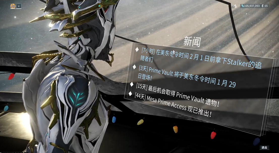 星际战甲追随者怎么打 星际战甲追随者怎么打