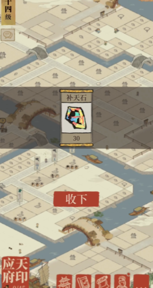 江南百景图惧留孙怎么选
