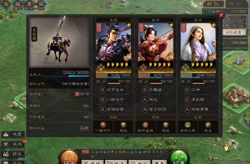 三国志战略版如何洗和氏璧 三国志战略版如何洗和氏璧