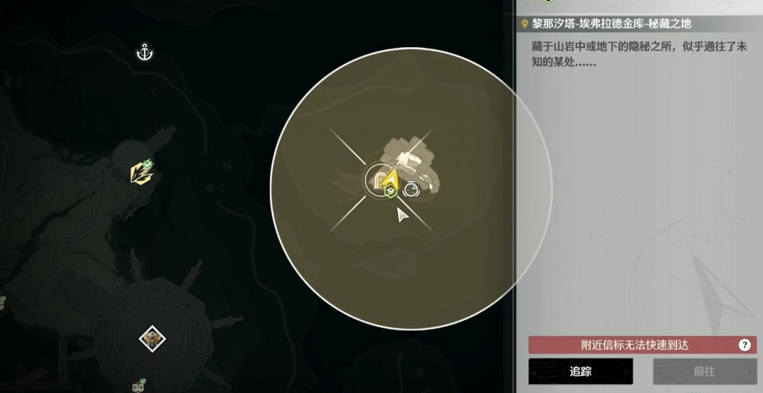 鸣潮重拳手怎么开 鸣潮重拳手怎么开