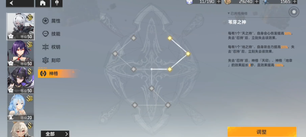 深空之眼觅影可以主c吗