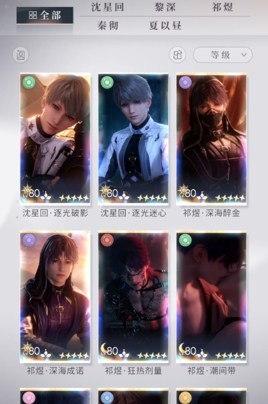 恋与深空芯核怎么过10层