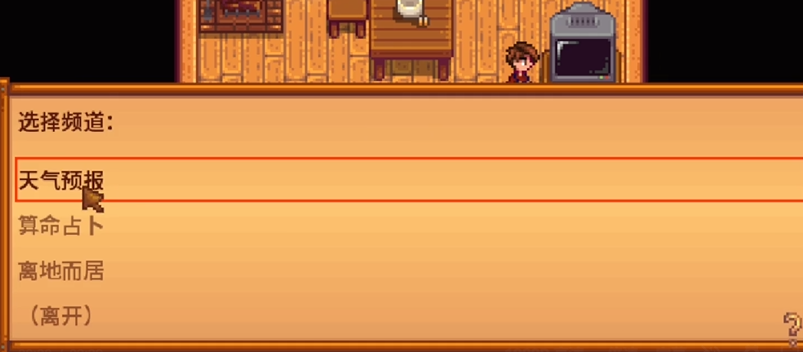 星露谷物语实用技巧有哪些