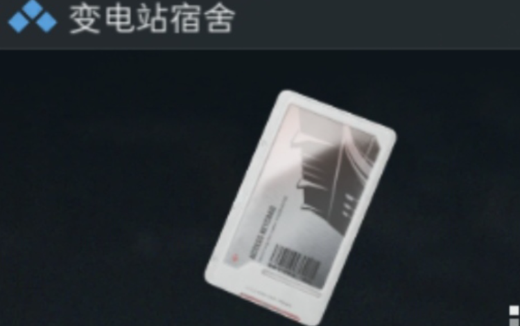 三角洲行动门禁卡哪个好 三角洲行动门禁卡哪个好