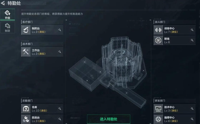 三角洲行动去哪里练枪