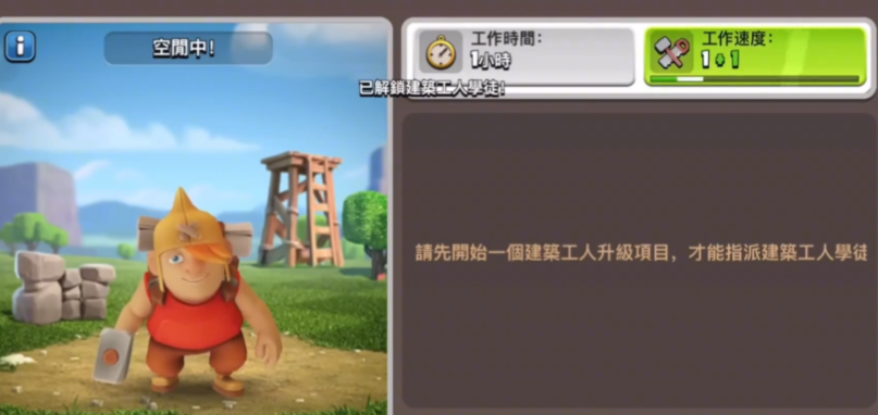 部落冲突7本后期干什么 部落冲突7本后期干什么