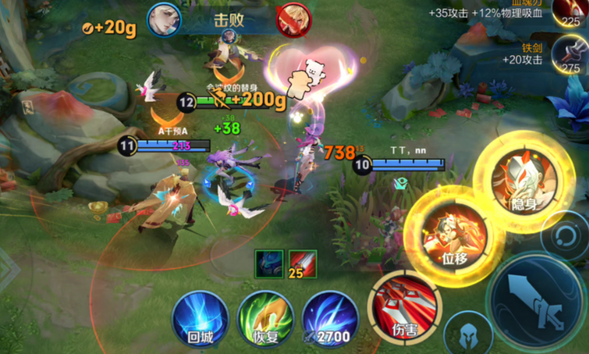 王者荣耀阿珂如何全输出