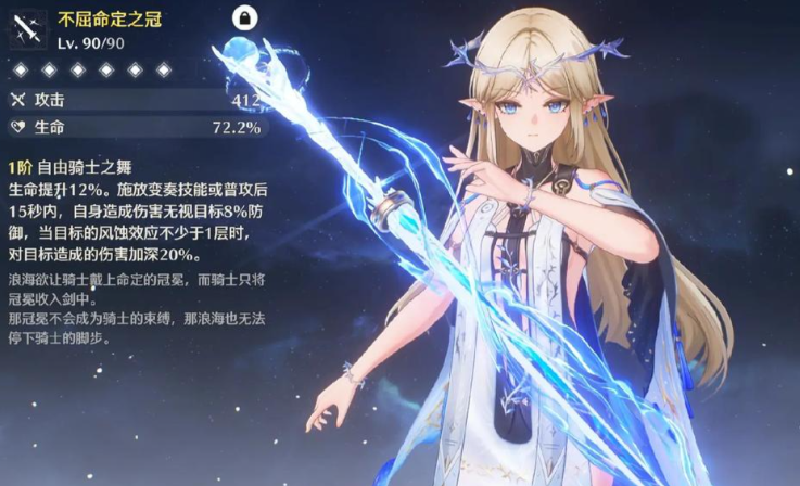 鸣潮武器唤取选哪个