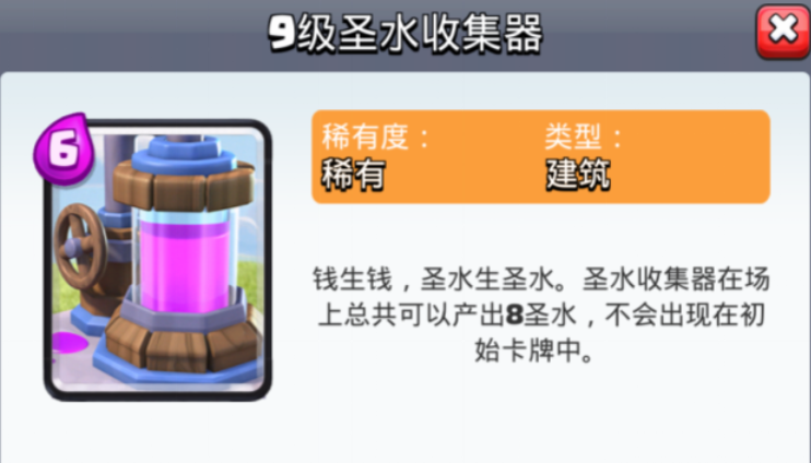 部落冲突前期如何度过