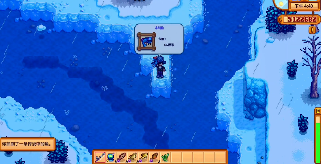 星露谷物语紫星鱼怎么钓