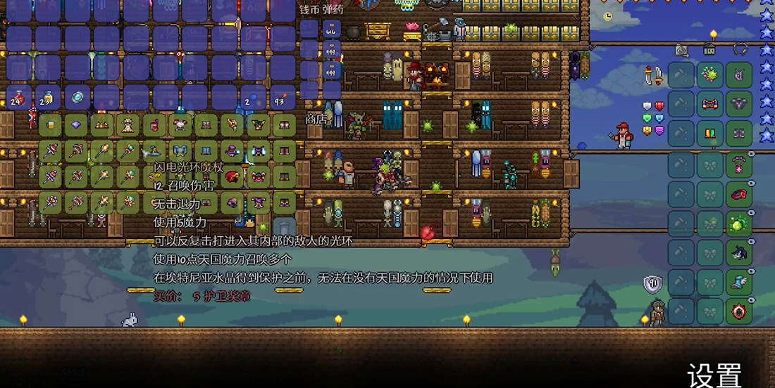 泰拉瑞亚护卫奖章奖励怎么变多 泰拉瑞亚护卫奖章奖励怎么变多