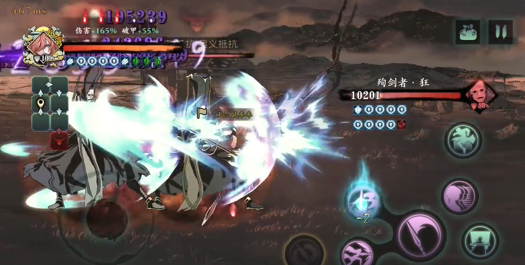 影之刃3卷宗试炼怎么打 影之刃3卷宗试炼怎么打