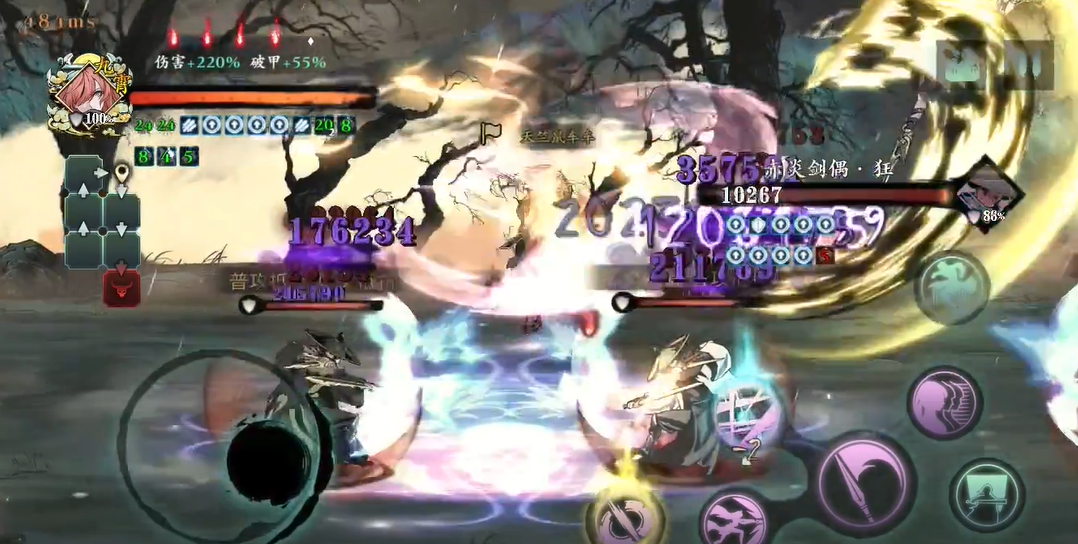 影之刃3卷宗试炼怎么打 影之刃3卷宗试炼怎么打