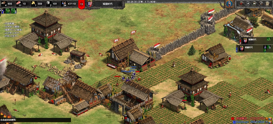 帝国时代2哪个特色兵种最强