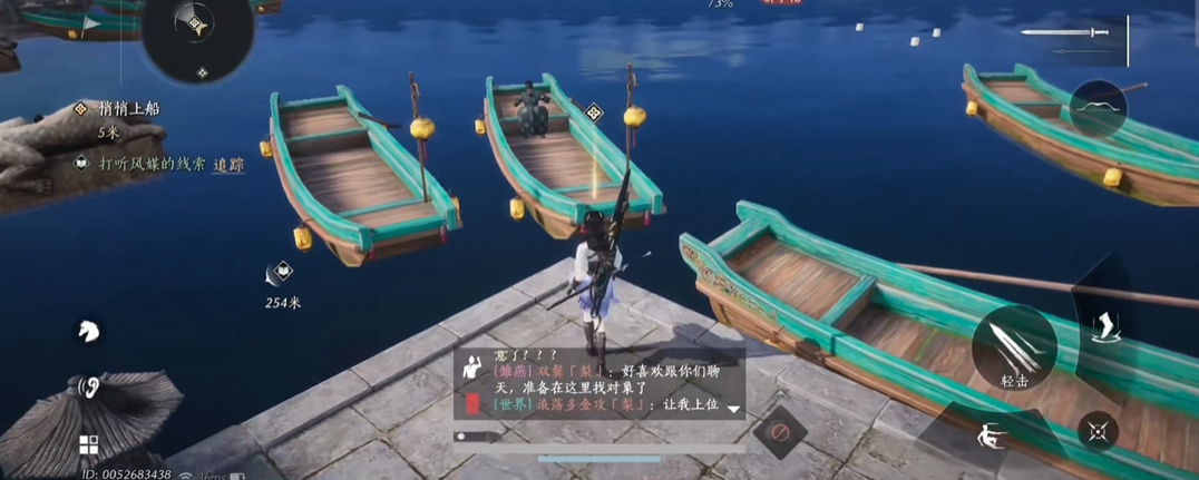 燕云十六声去开封怎么坐船