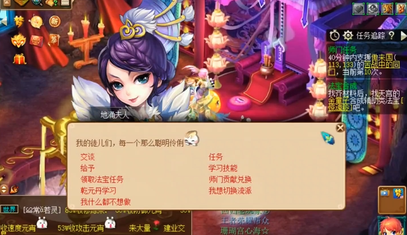 梦幻西游如何获得法宝 梦幻西游如何获得法宝