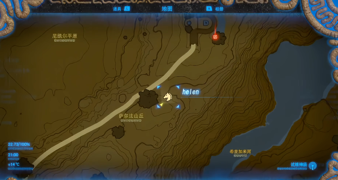 塞尔达传说怎么让马跑起来 塞尔达传说怎么让马跑起来