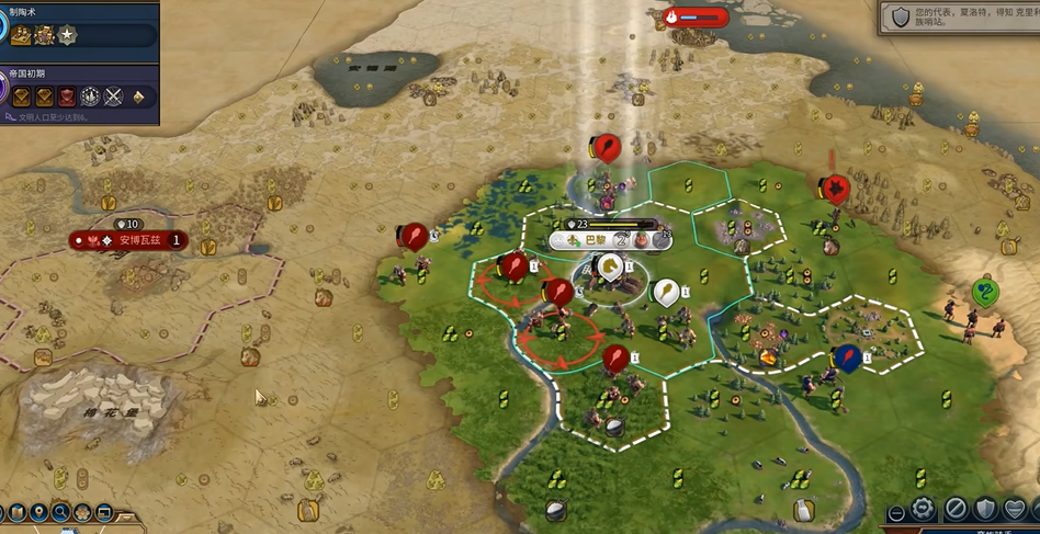 文明6被围城了怎么办