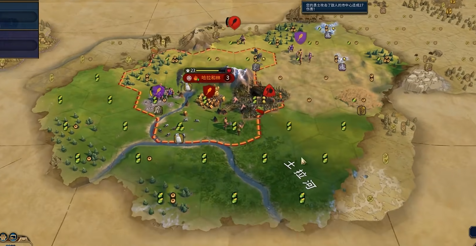 文明6被围城了怎么办