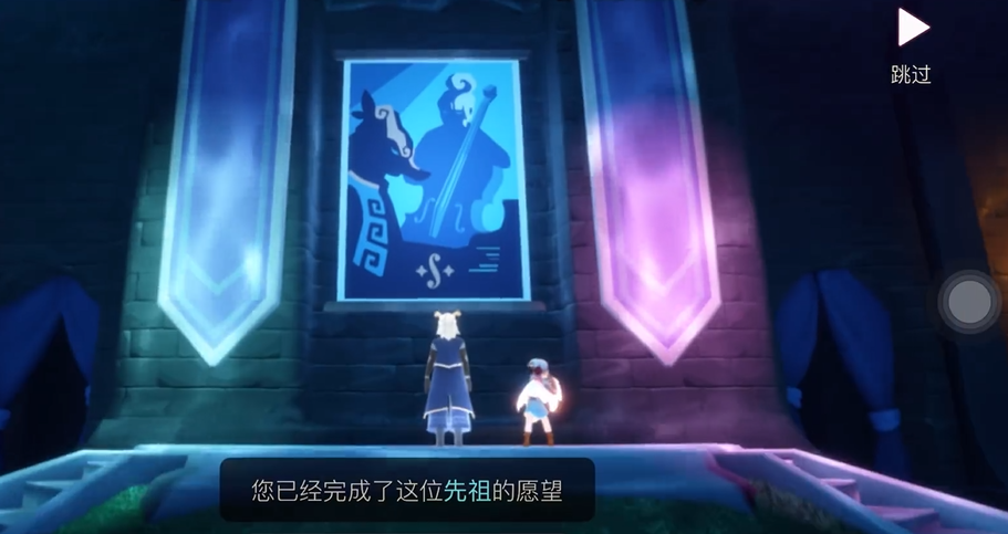 光遇怎么拿小提琴 光遇怎么拿小提琴