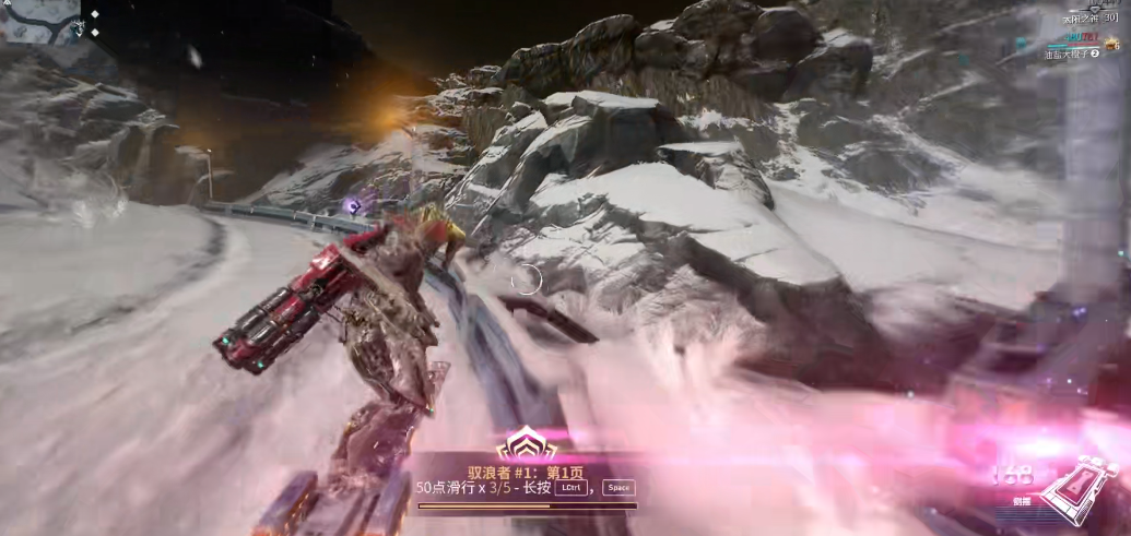 星际战甲50点滑行怎么做