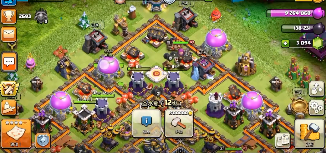 部落冲突部落宝库怎么用 部落冲突部落宝库怎么用