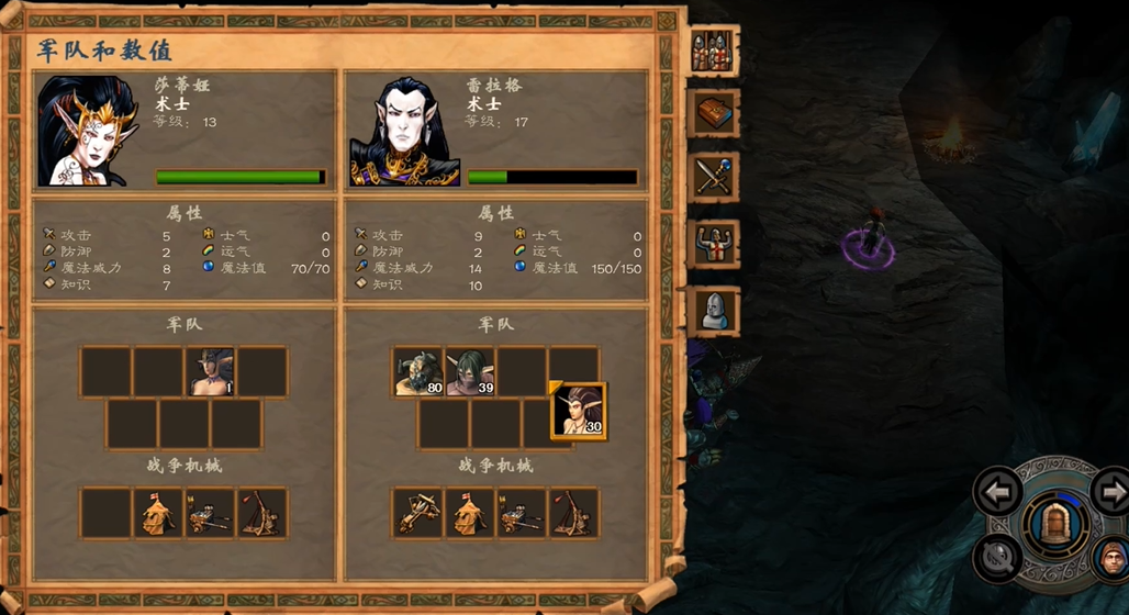 英雄无敌5地牢第三关怎么过关