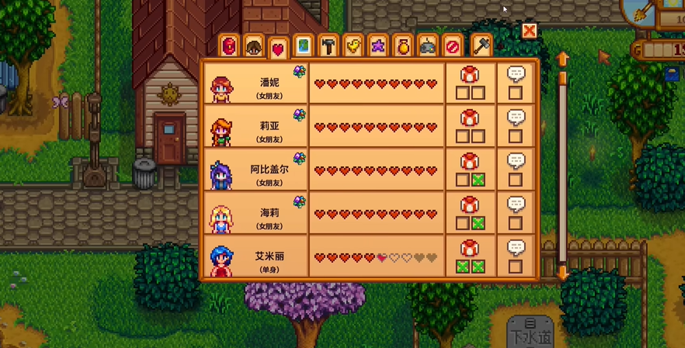 星露谷物语海莉喜欢什么东西 星露谷物语海莉喜欢什么东西