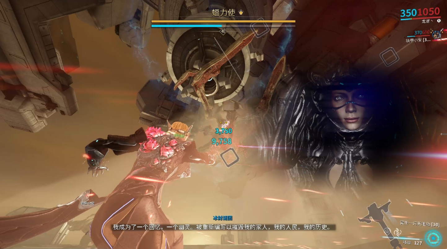 星际战甲科普斯空战在哪里